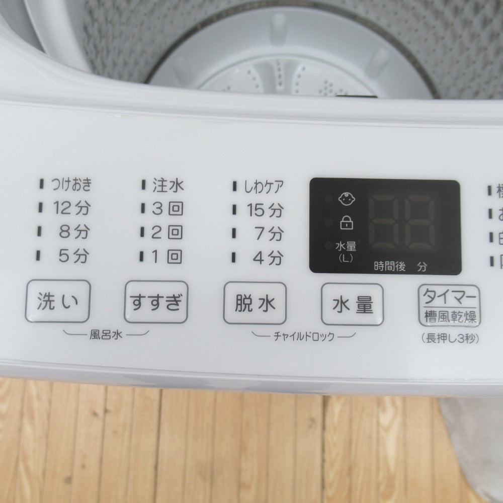 Haier ハイアール 全自動電気洗濯機 JJW-U55A 5.5kg 2023年製 ホワイト