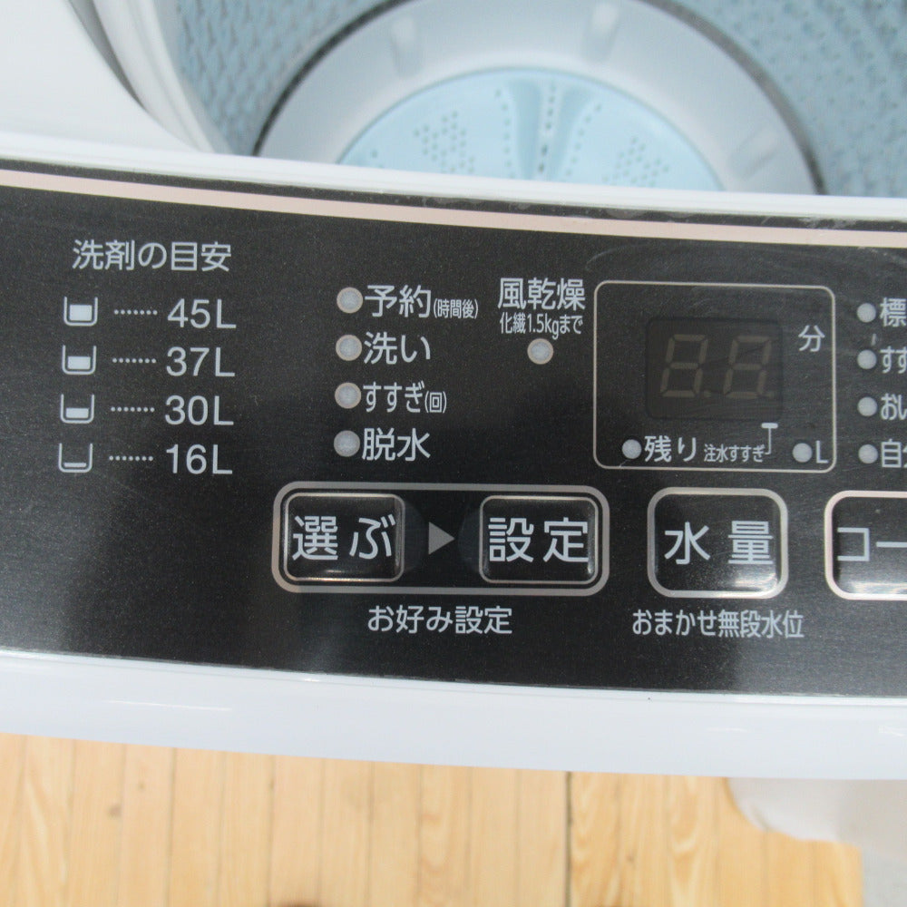 AQUA アクア 全自動洗濯機 5.0kg AQW-G5MJ 2022年製 送風 乾燥機能付き