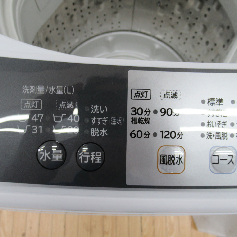 HITACHI 全自動洗濯機 NW-50A 5.0kg 2016年製 - 生活家電