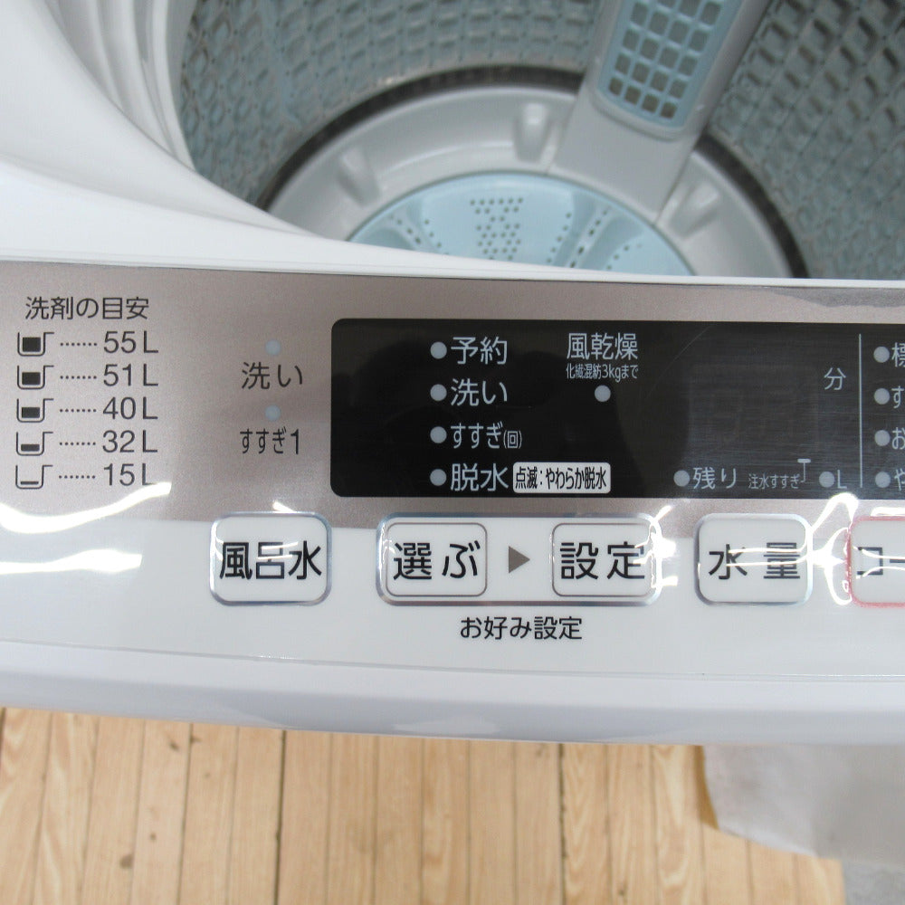 AQUA アクア 全自動洗濯機 7.0kg AQW-GV700E ホワイト 送風・簡易乾燥 2017年製 洗浄・除菌済み