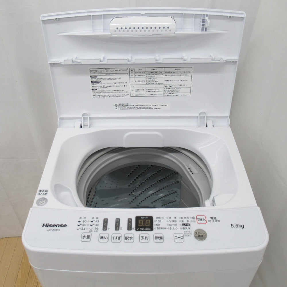Hisense HW-E5503 一人暮らし 洗濯機-