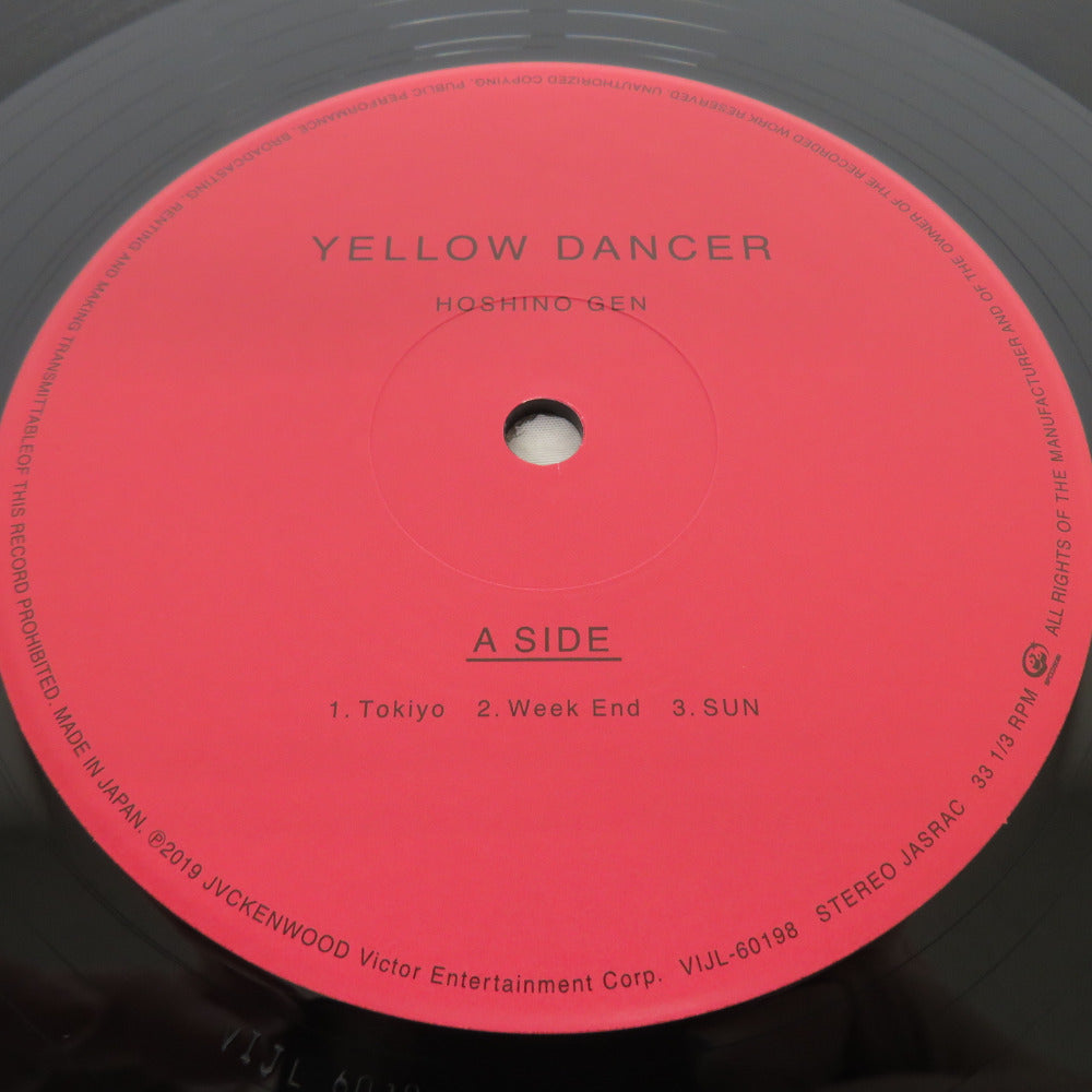 星野源 Yellow Dancer 重量盤2枚組アナログ•レコード盤 - 邦楽