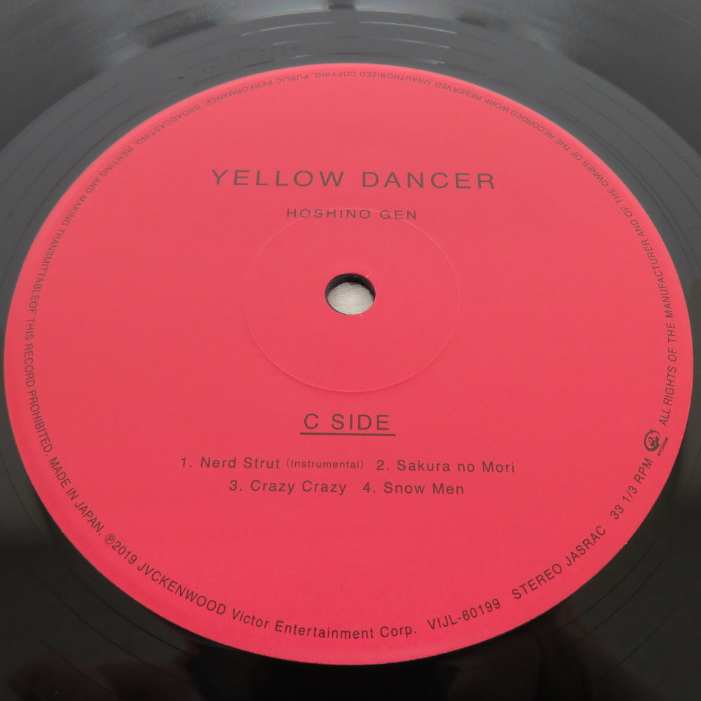 レコード LP 星野 源 / YELLOW DANCER 重量盤・2枚組 VIJL60198 