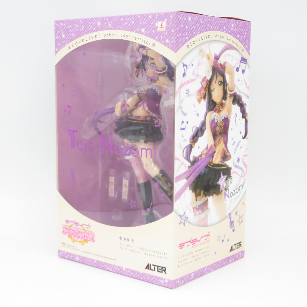 ラブライブ！スクールアイドルフェスティバル 東條希 1/7 完成品