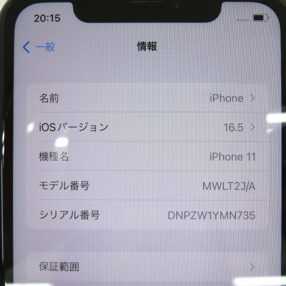 Apple iPhone 11 docomo MWLT2J/A 64GB ネットワーク利用制限〇 SIMロックあり ブラック 本体のみ