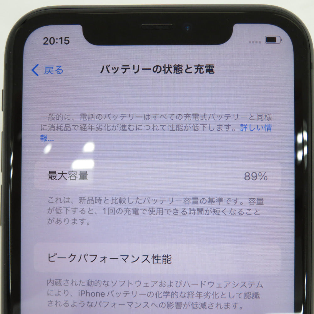 Apple iPhone 11 docomo MWLT2J/A 64GB ネットワーク利用制限〇 SIM