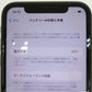 Apple iPhone 11 docomo MWLT2J/A 64GB ネットワーク利用制限〇 SIMロックあり ブラック 本体のみ