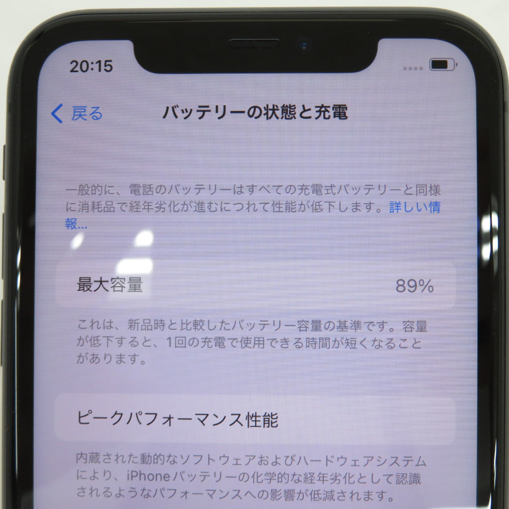 Apple iPhone 11 docomo MWLT2J/A 64GB ネットワーク利用制限〇 SIMロックあり ブラック 本体のみ