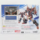 METAL ROBOT魂 ＜SIDE MS＞ 関羽ガンダム リアルタイプver. ロボット魂 ロボットダマシイ フィギュア 未開封品