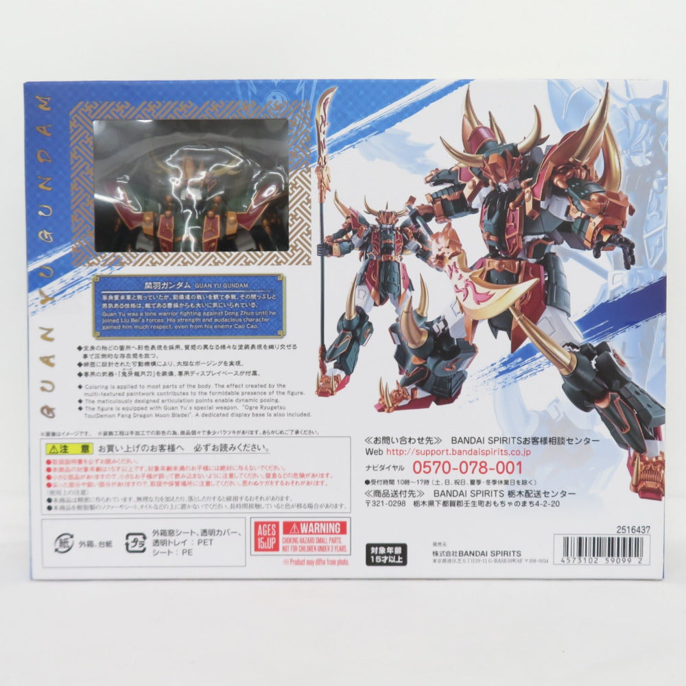 METAL ROBOT魂 ＜SIDE MS＞ 関羽ガンダム リアルタイプver. ロボット魂 ロボットダマシイ フィギュア 未開封品