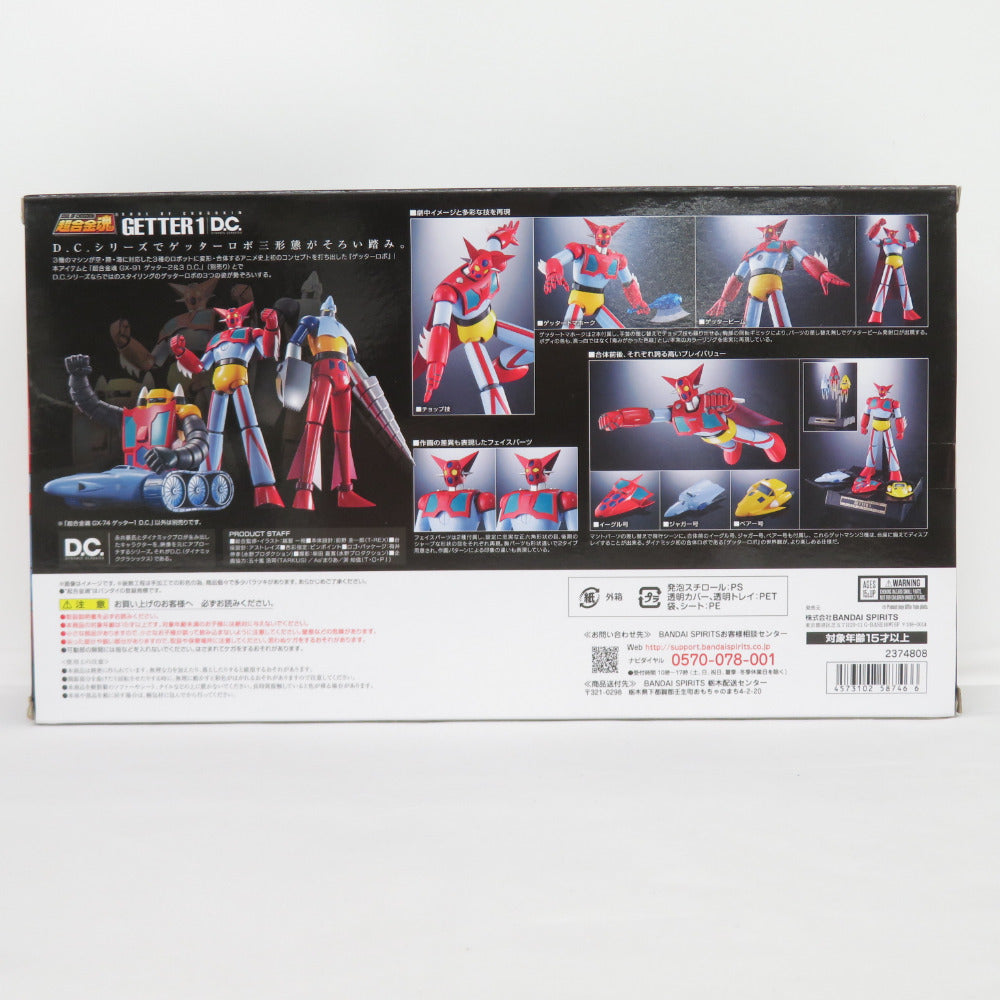 超合金魂 GX-74 ゲッター1 D.C. BANDAI バンダイ フィギュア 未 