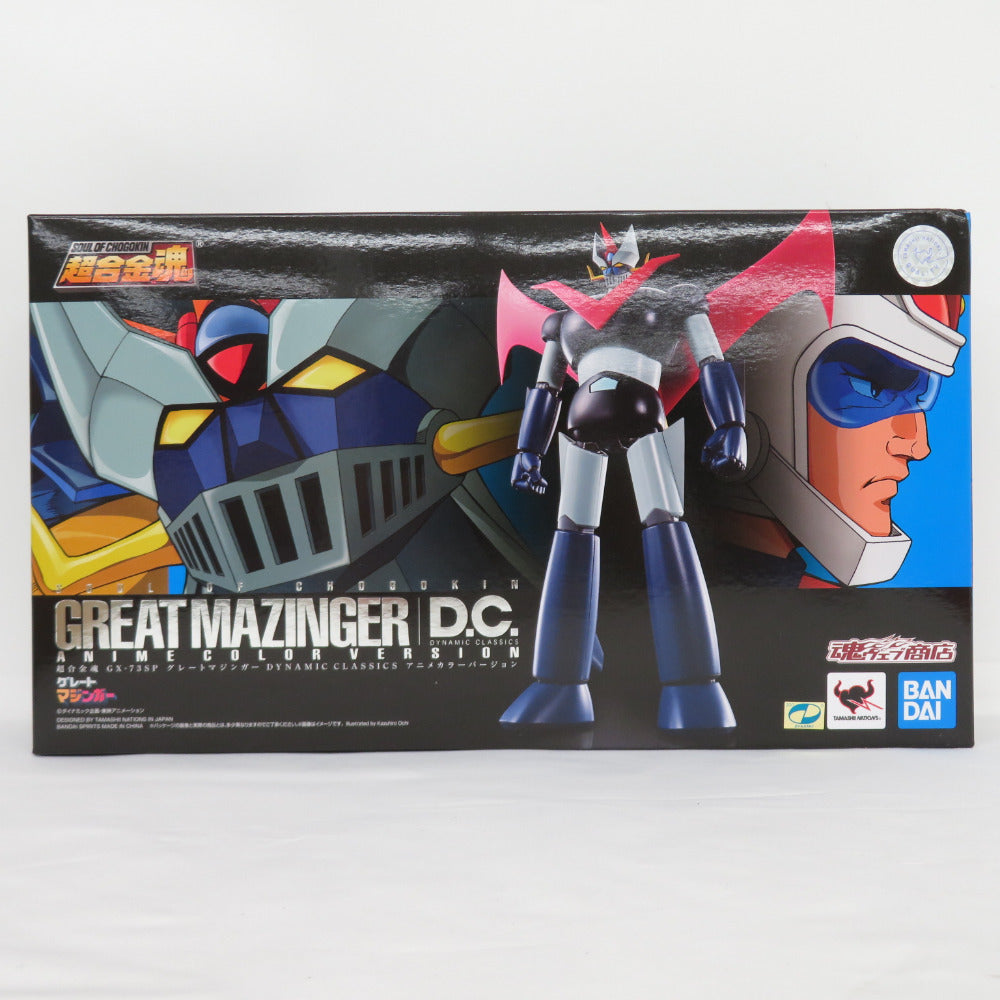 超合金魂 GX-73SP グレートマジンガー D.C. アニメカラーバージョン(魂ウェブ商店限定) BANDAI バンダイ フィギュア 未開封品