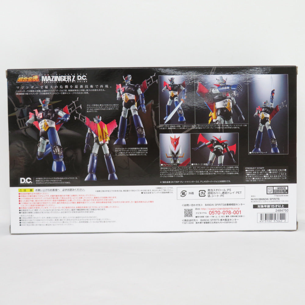 超合金魂 GX-70SPD マジンガーZ ダメージVer.アニメカラー(魂ウェブ商店限定) BANDAI バンダイ フィギュア 未開封品