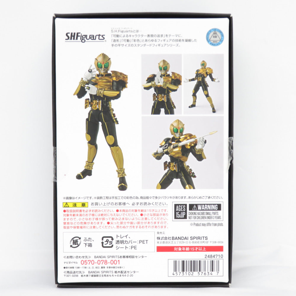真骨彫製法 仮面ライダービースト 可動フィギュア S.H.Figuarts フィギュア
