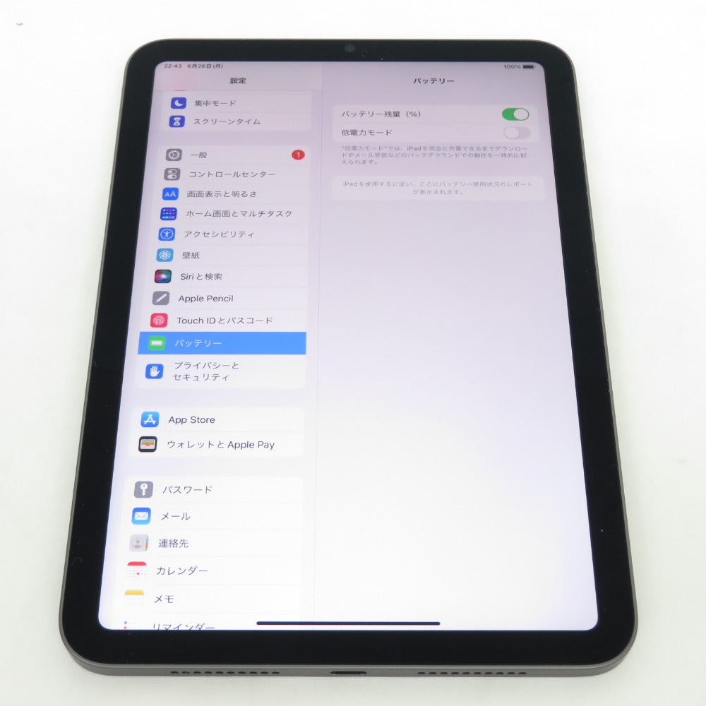 iPad mini (Apple アイパッド ミニ) 第6世代 Wi-Fiモデル 8.3インチ 64GB MK7M3J/A スペースグレイ 箱付  ｜コンプオフ プラス – コンプオフプラス 公式ショップ