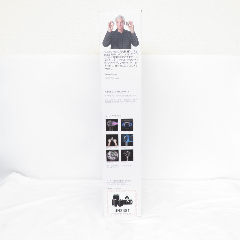 Dyson ダイソン 掃除機 Cyclone V10 Fluffy SV12 サイクロン式 コードレスクリーナー 未使用品