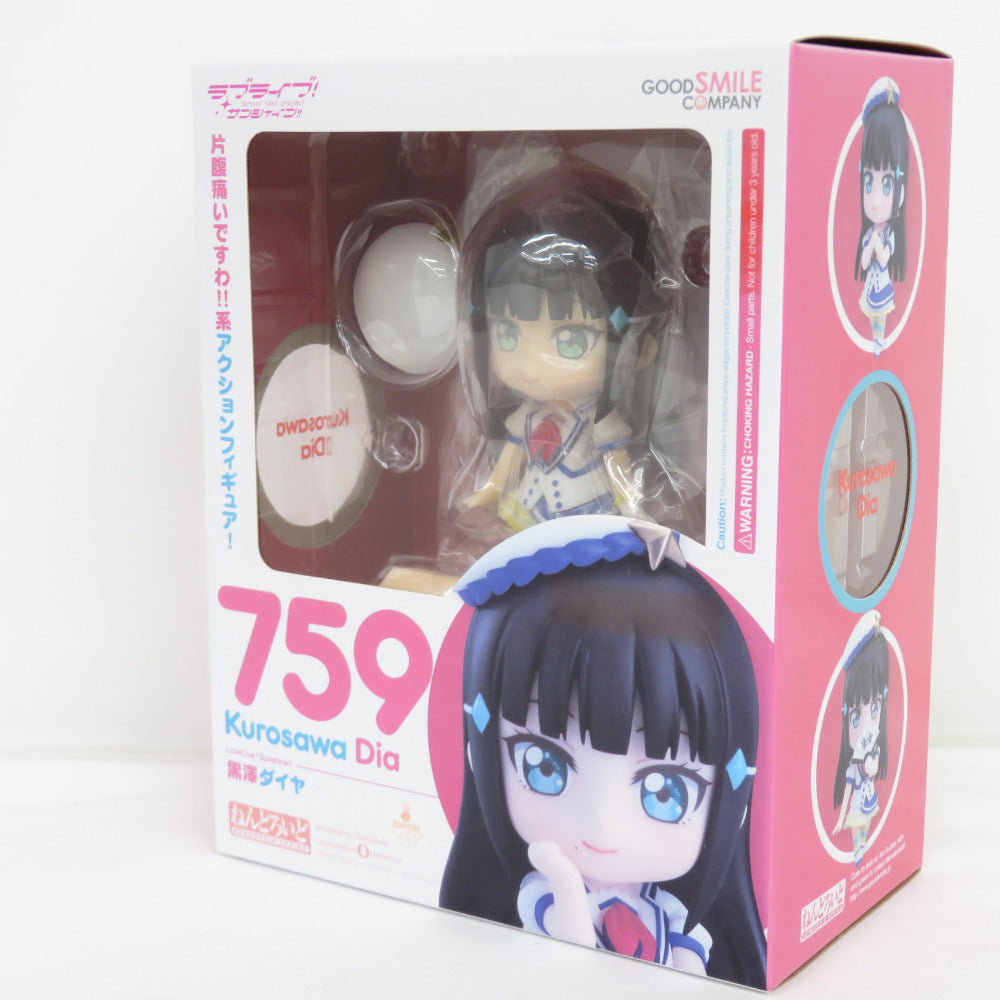 ラブライブ! サンシャイン!! 黒澤ダイヤ 759 ねんどろいど