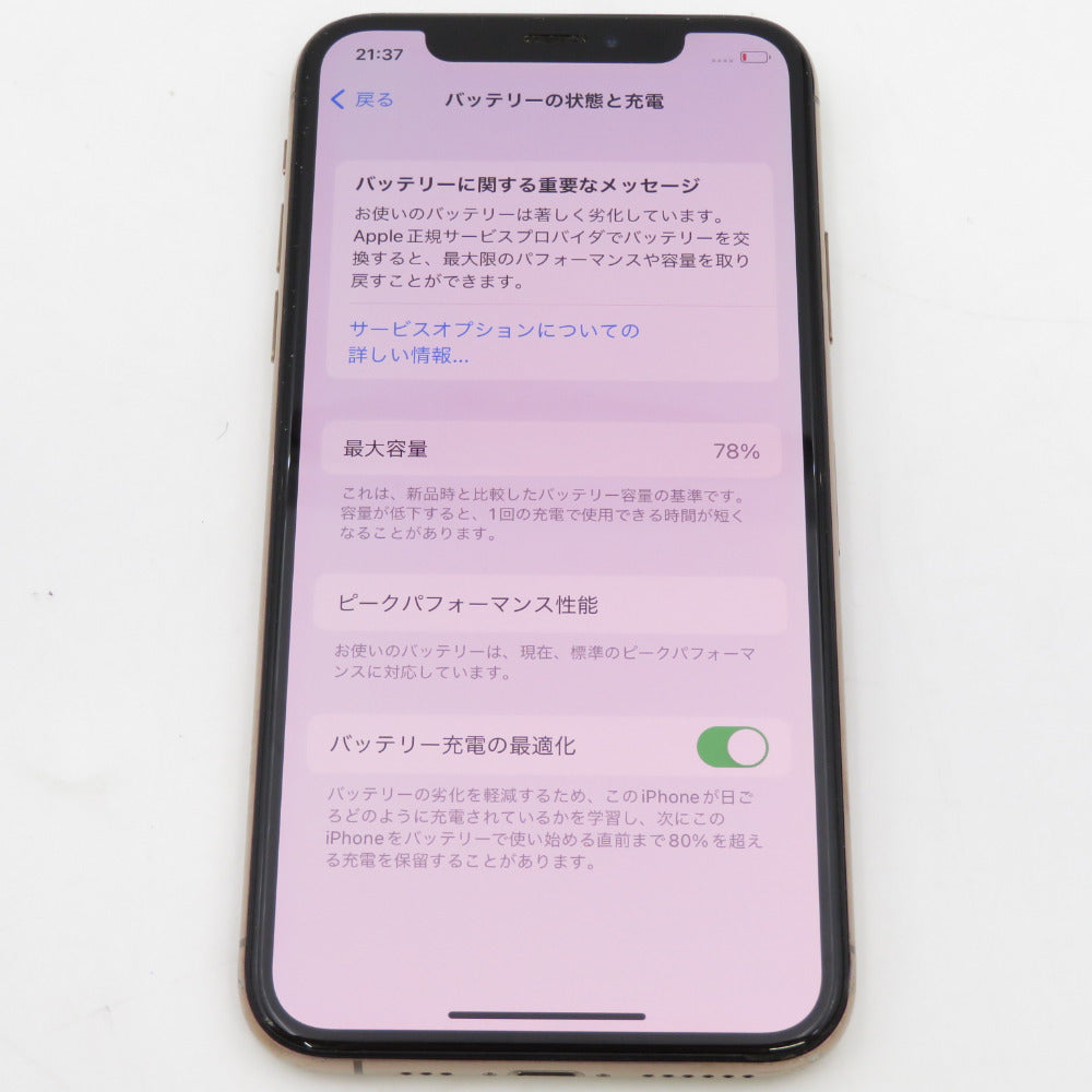 Apple iPhone XS (アイフォン テンエス) ジャンク品 docomo 256GB MTE22J/A ゴールド SIMロックあり  ネットワーク利用制限〇 背面割れあり 動作未確認