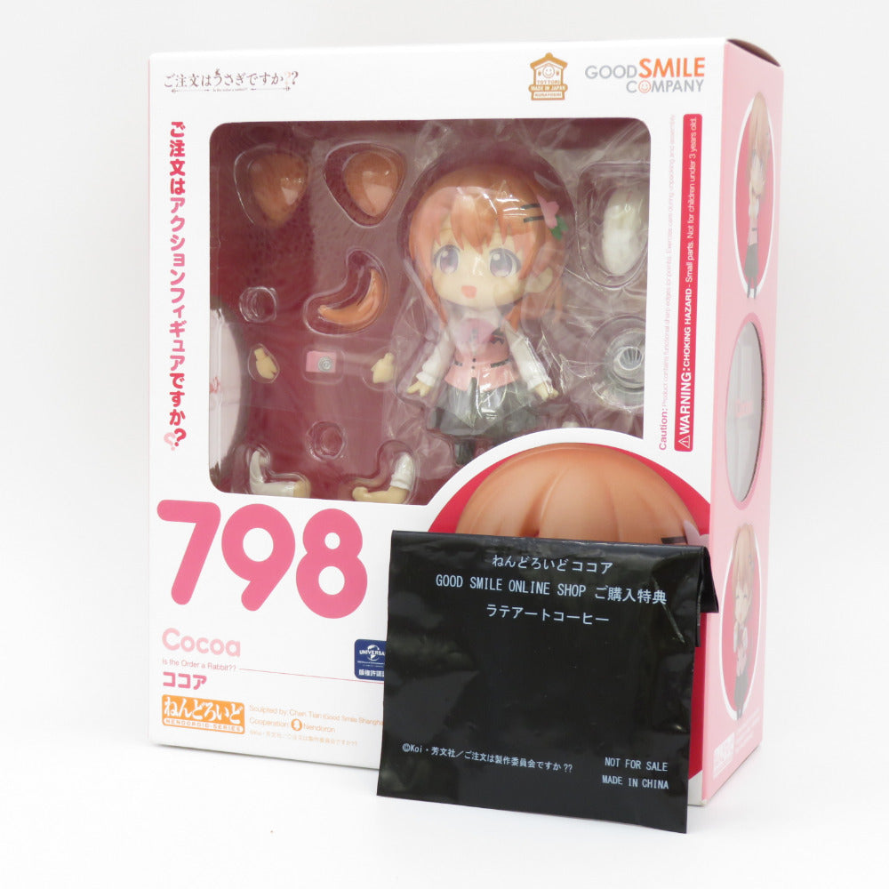 ご注文はうさぎですか？？ ココア グッドスマイルオンラインショップ購入特典付 ねんどろいど グッドスマイルカンパニー ネンドロイド フィギュア 未開封品
