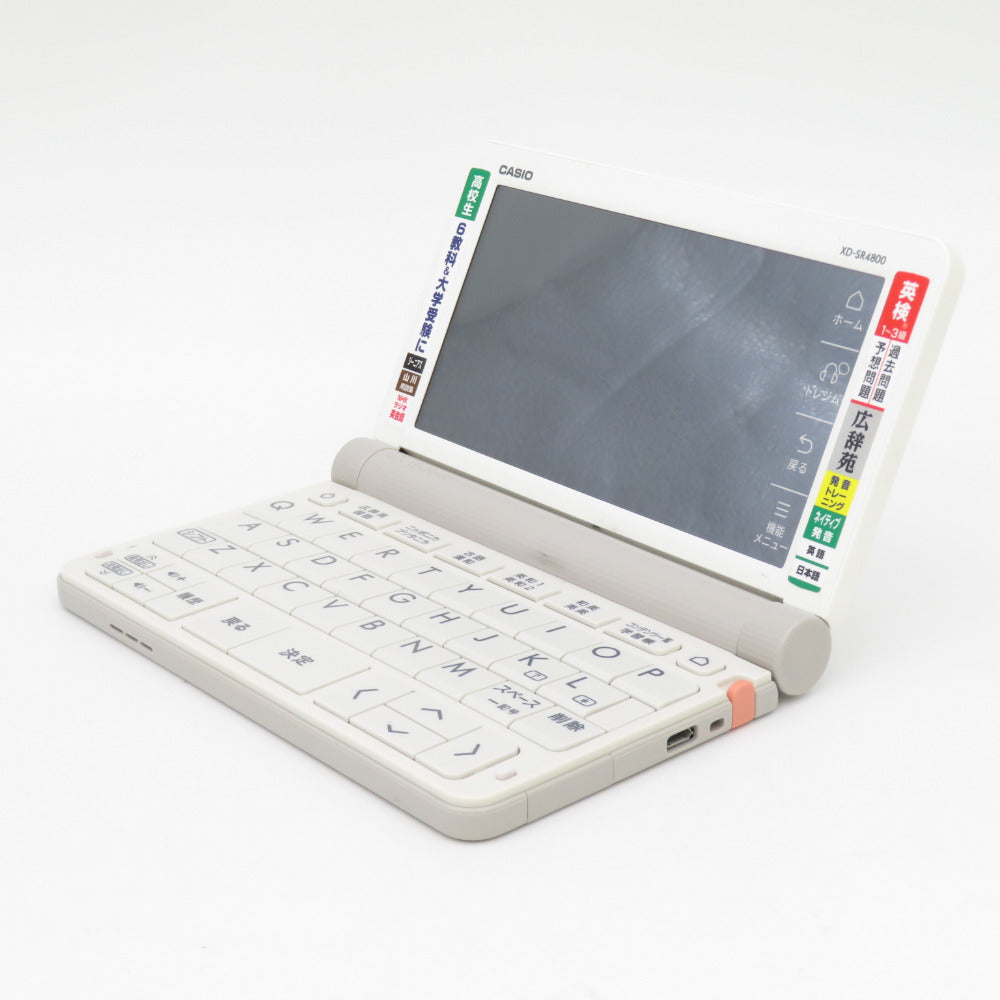 CASIO カシオ 電子辞書 EX-word エクスワード XD-SR4800WE 高校生 