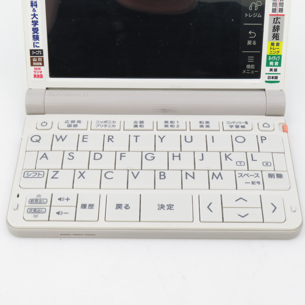 CASIO カシオ 電子辞書 EX-word エクスワード XD-SR4800WE 高校生