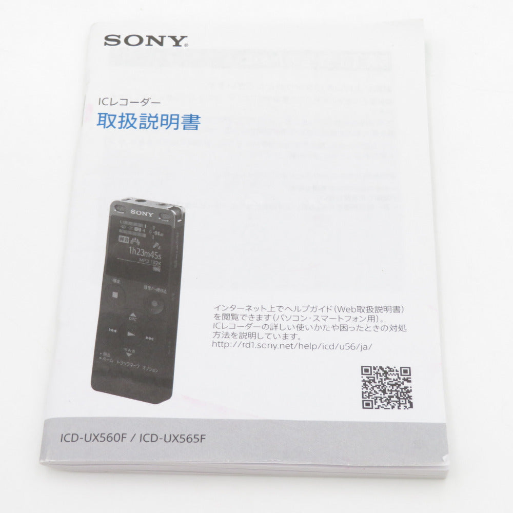 sony (ソニー) ICレコーダー 集音器 4GB ブラック ソフトケース付 ICD-UX560F 美品