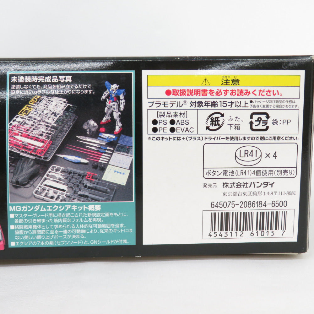 MG 機動戦士ガンダム00 GN-001 ガンダムエクシア イグニッションモード 1/100 未組立品 BANDAI バンダイ プラモデル