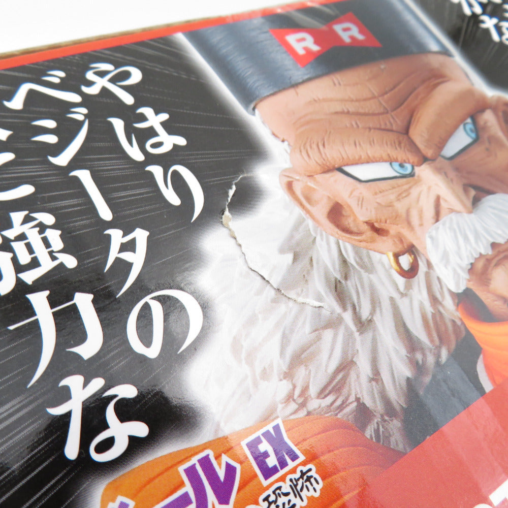 ドラゴンボール 人造人間の恐怖 E賞 人造人間20号 BANPRESTO