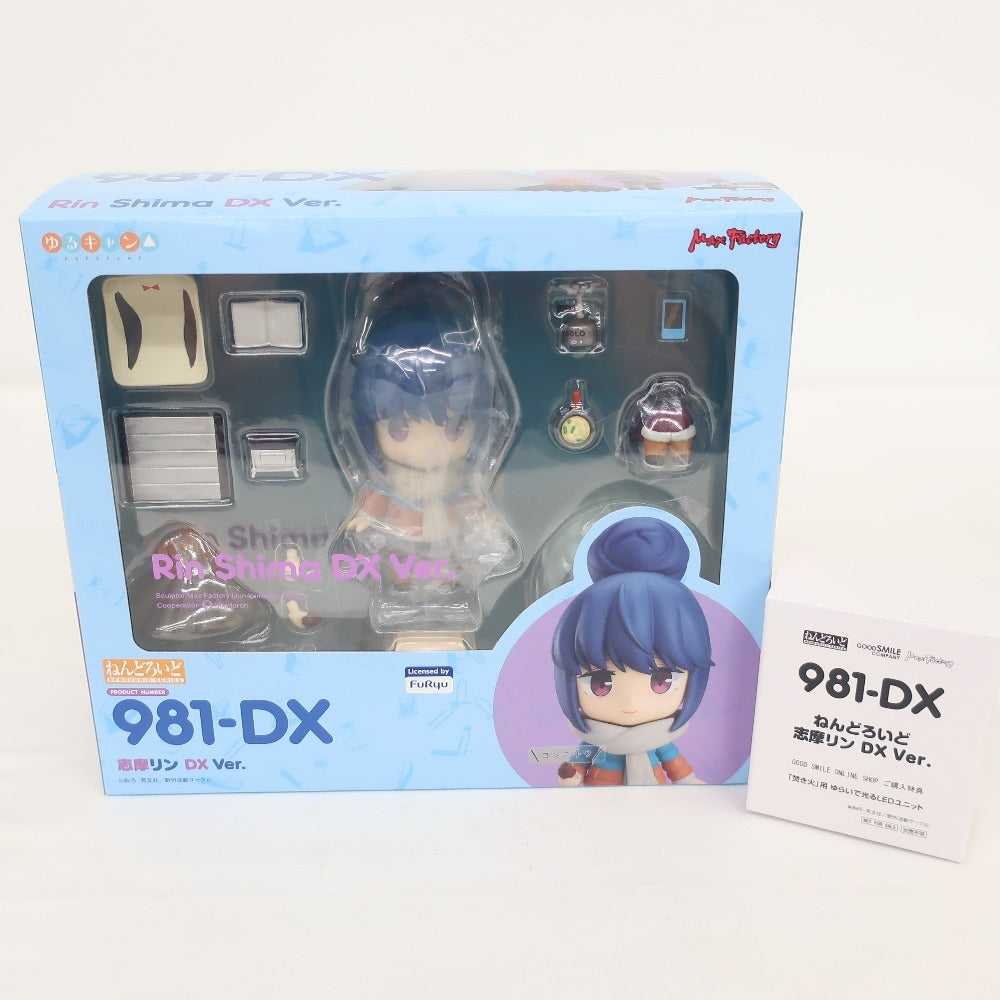 ねんどろいど ゆるキャン 志摩リン DX Ver. ゆらいで光るLEDユニット付き フィギュア 未開封品