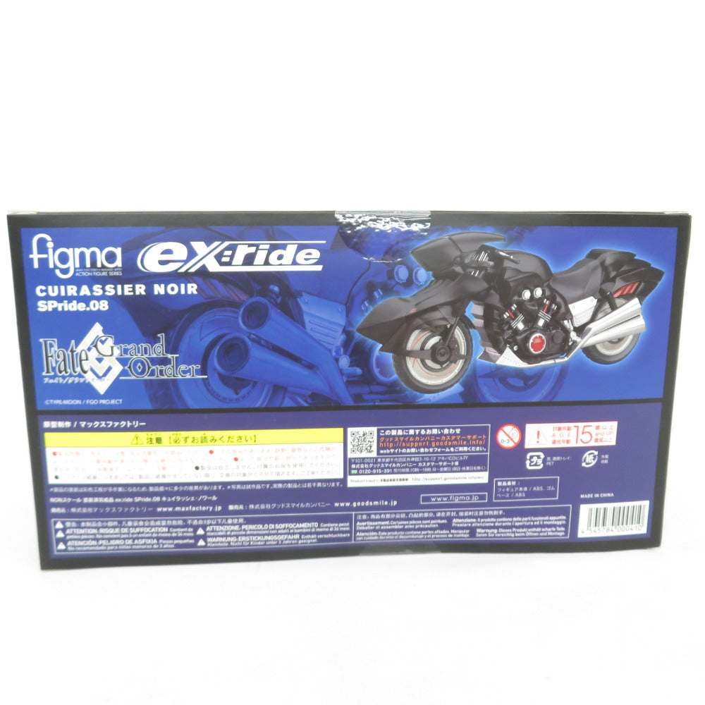 ex:ride SPride.08 キュイラッシェ・ノワール Fate Grand Order Max Factory マックスファクトリー フィギュア 未開封品