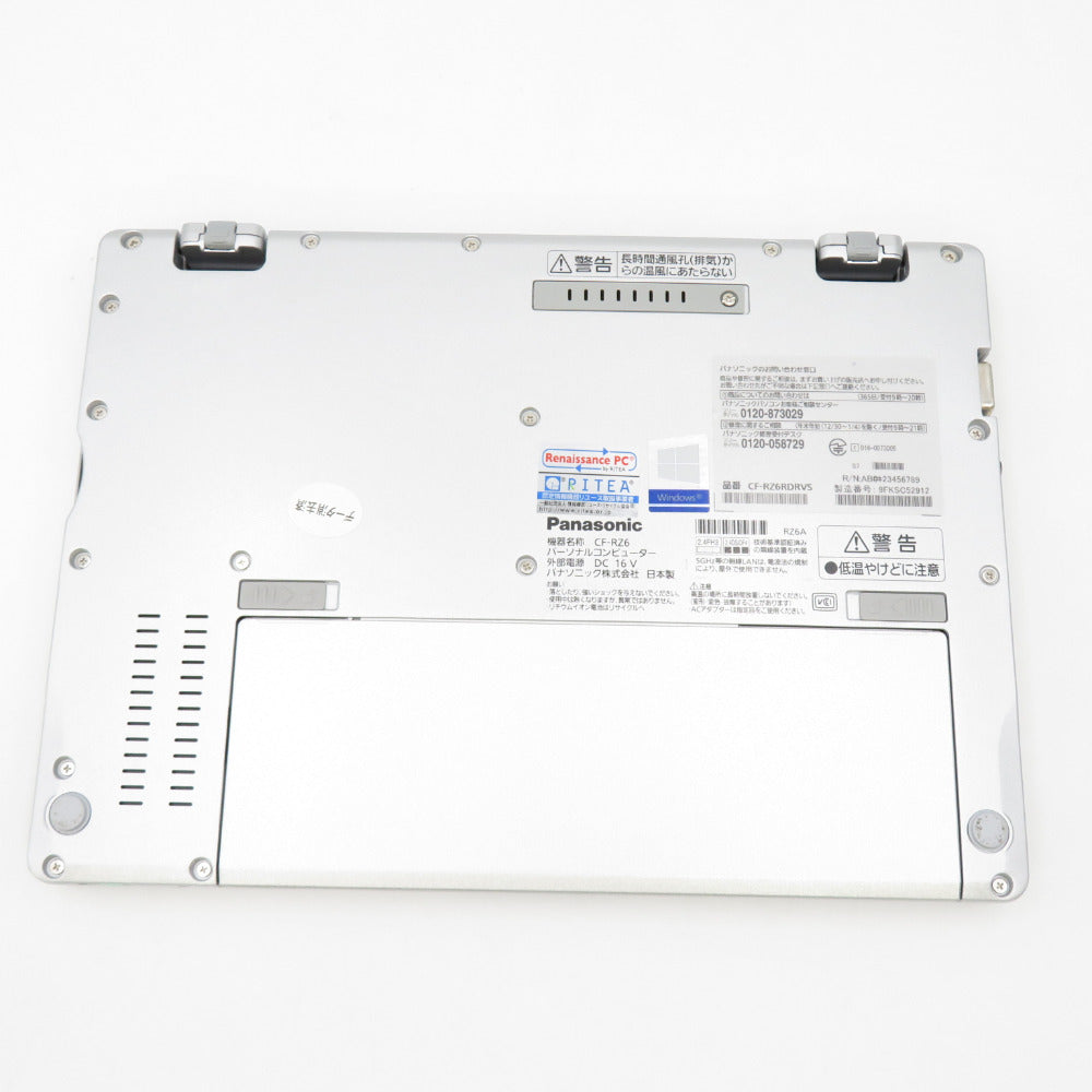Panasonic Let's note RZ ノートパソコン CF-RZ6 10.1型 Core i5-7Y57 メモリ8GB SSD256GB CF-RZ6RDRVS 美品
