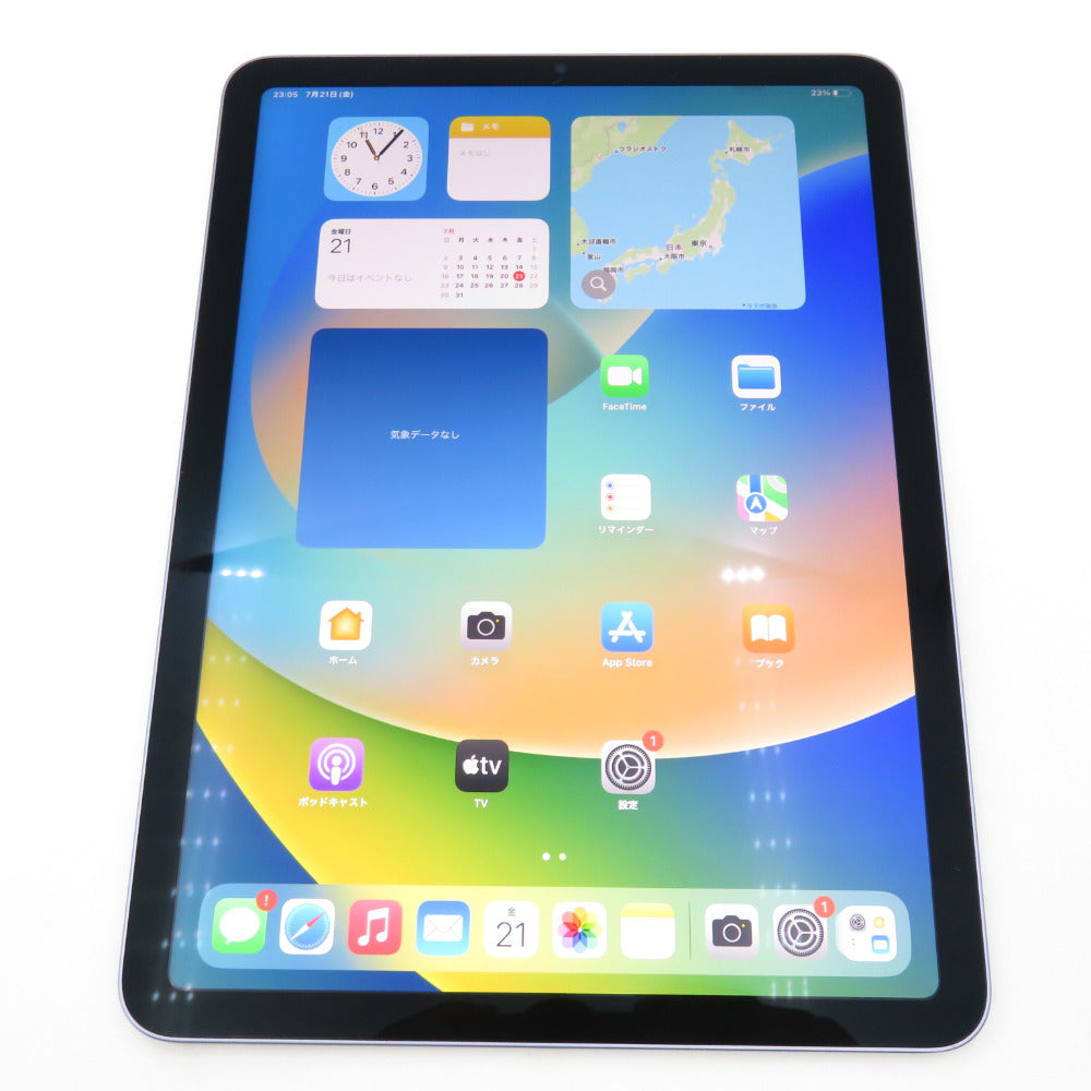 Apple iPad Air 第5世代 10.9インチ Wi-Fiモデル 256GB MME63J/A 