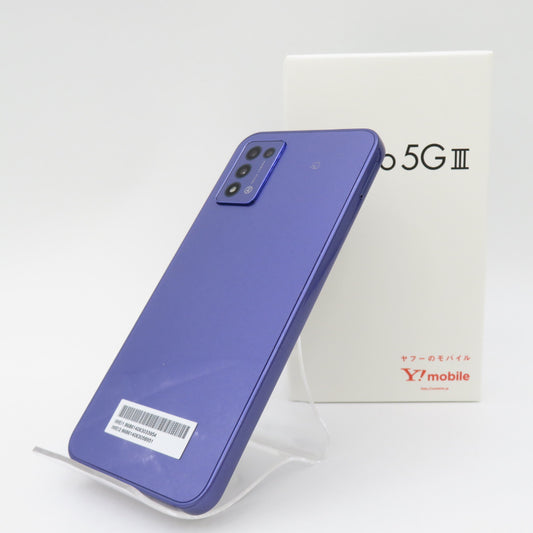 Androidスマホ Y!mobile Libero 5G III A202ZT パープル 6.67インチ SIMフリー ネットワーク利用制限〇 美品