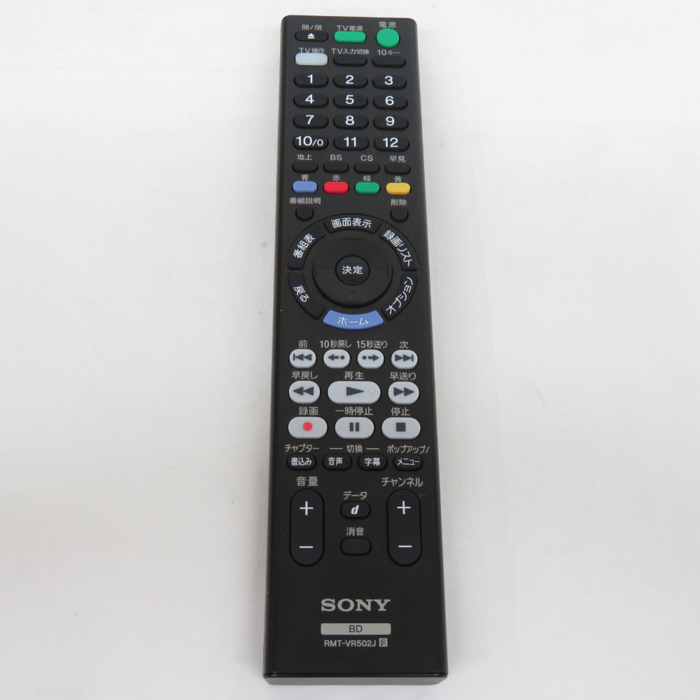BDZ-ZW1800 （茨城県坂東市にてSONYソニーBDレコーダーBDZ-ZW1800を 