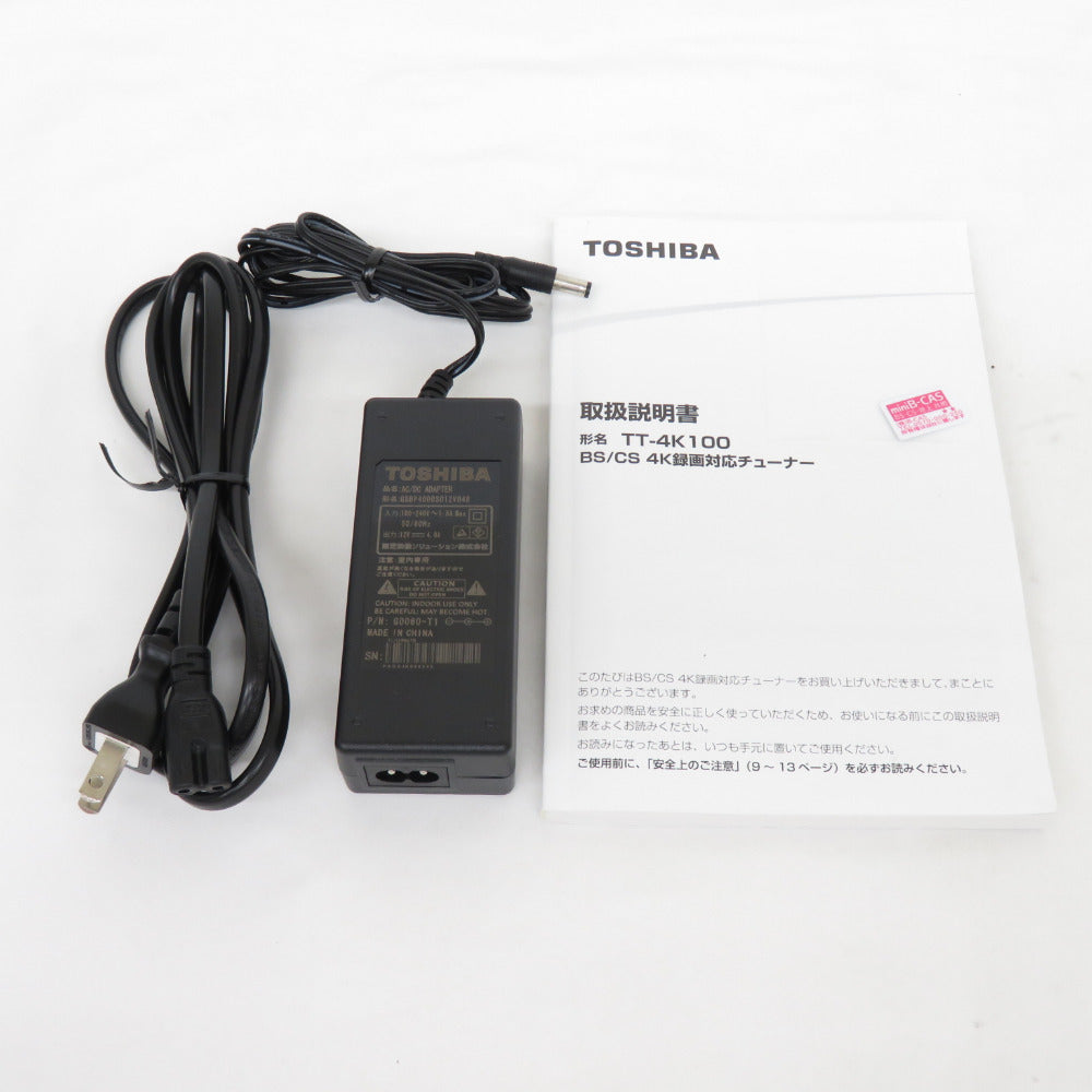 TOSHIBA 東芝 BS/CS 4K録画対応チューナー TT4K-100 ｜コンプオフ