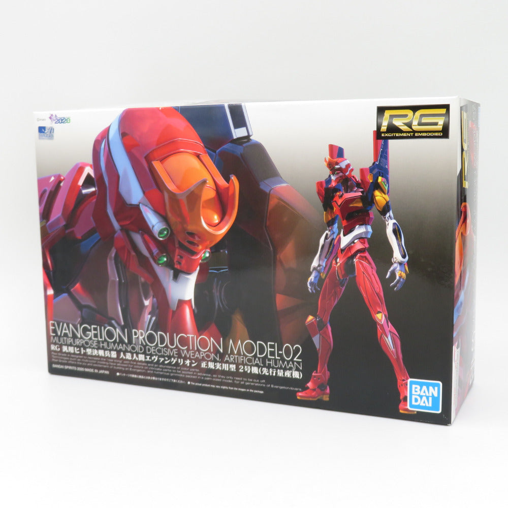 RG 汎用ヒト型決戦兵器 人造人間エヴァンゲリオン 正規実用型 2号機(先行量産機) 未組立品 BANDAI バンダイ プラモデル 美品
