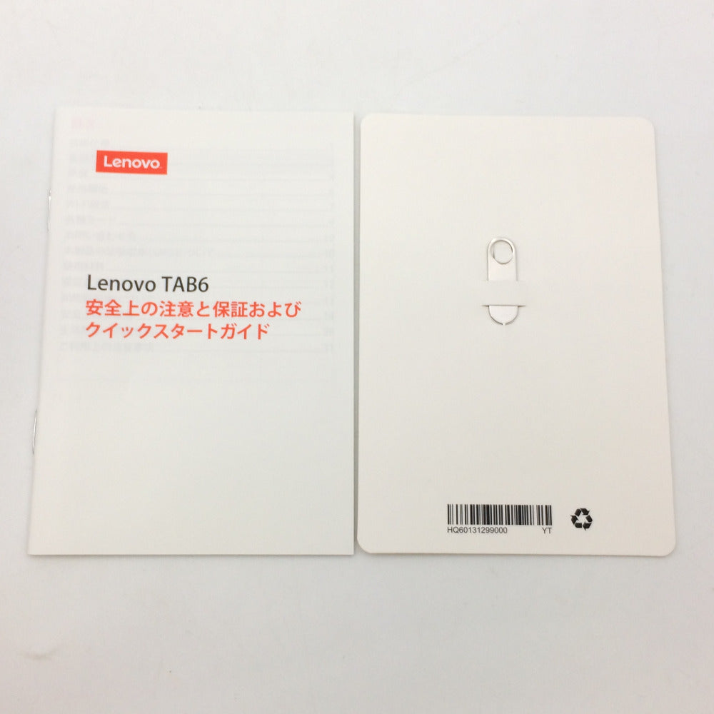 lenovo (レノボ) Androidタブレット SoftBank版 TAB6 ムーン