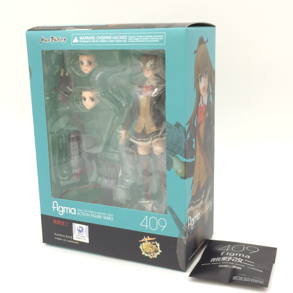 艦隊これくしょん -艦これ- 熊野改二 409 特典顔パーツ付 figma 