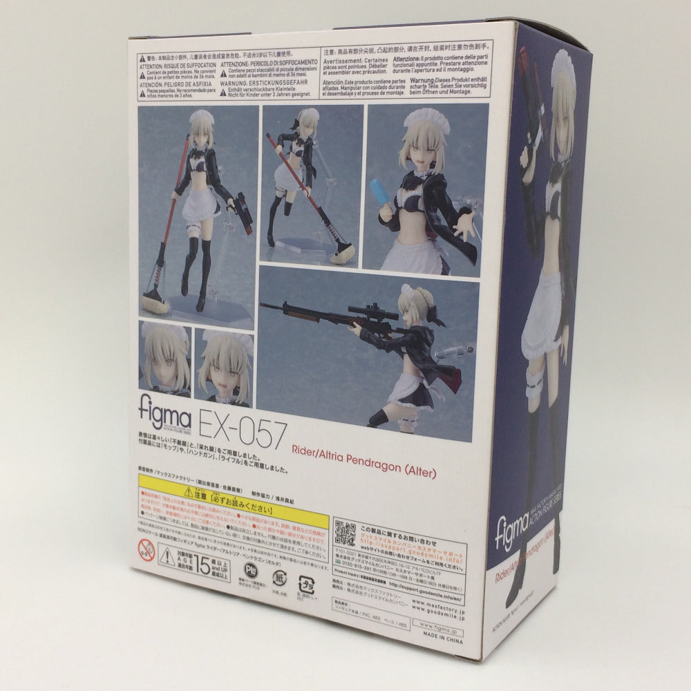 Fate/Grand Order ライダー/アルトリア・ペンドラゴン [オルタ] EX-057 figma マックスファクトリー フィグマ フィギュア 未開封品