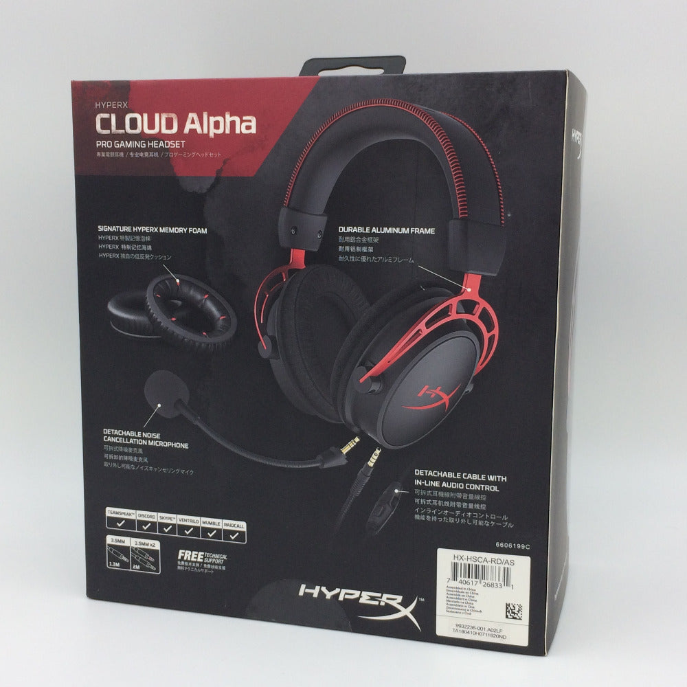 ゲーミングヘッドセット HyperX Cloud Alpha レッド Kingston HyperX キングストン ハイパーエックス HX ...