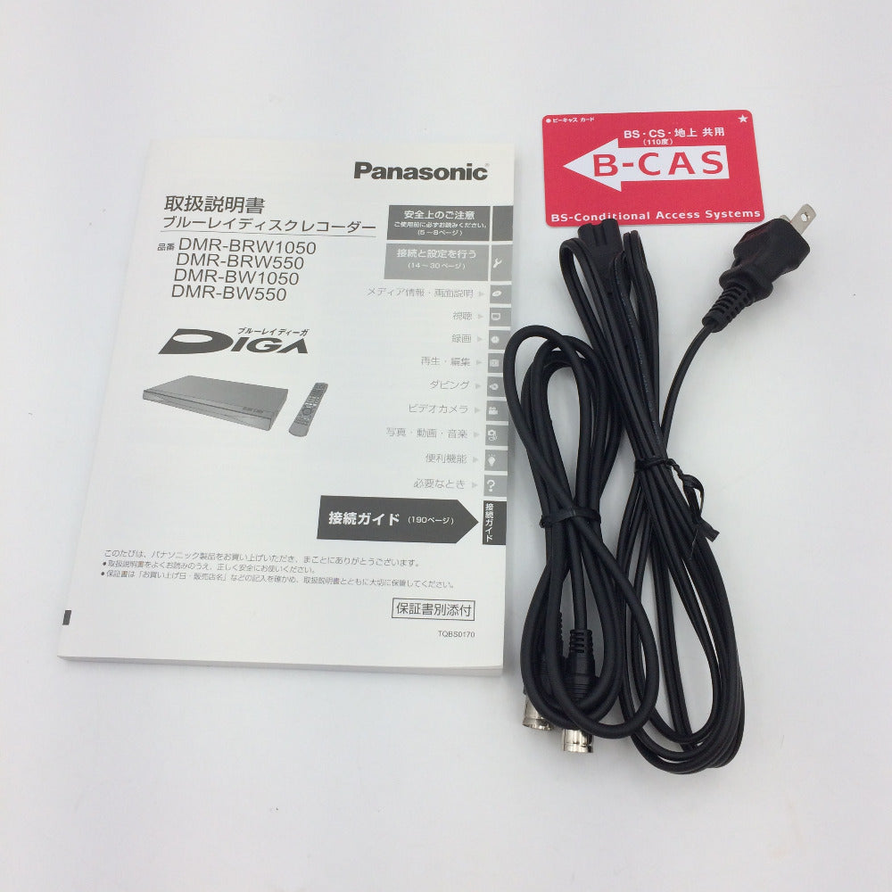 Panasonic ブルーレイディーガ HDD500GB DMR-BＷ550レコーダー