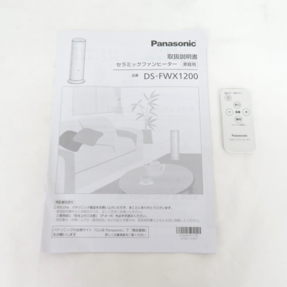Panasonic セラミックファンヒーター DS-FWX1200 2022年製