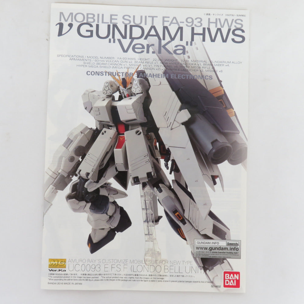 MG 1/100 νガンダム HWS Ver.Ka 未組立品 BANDAI バンダイ プラモデル