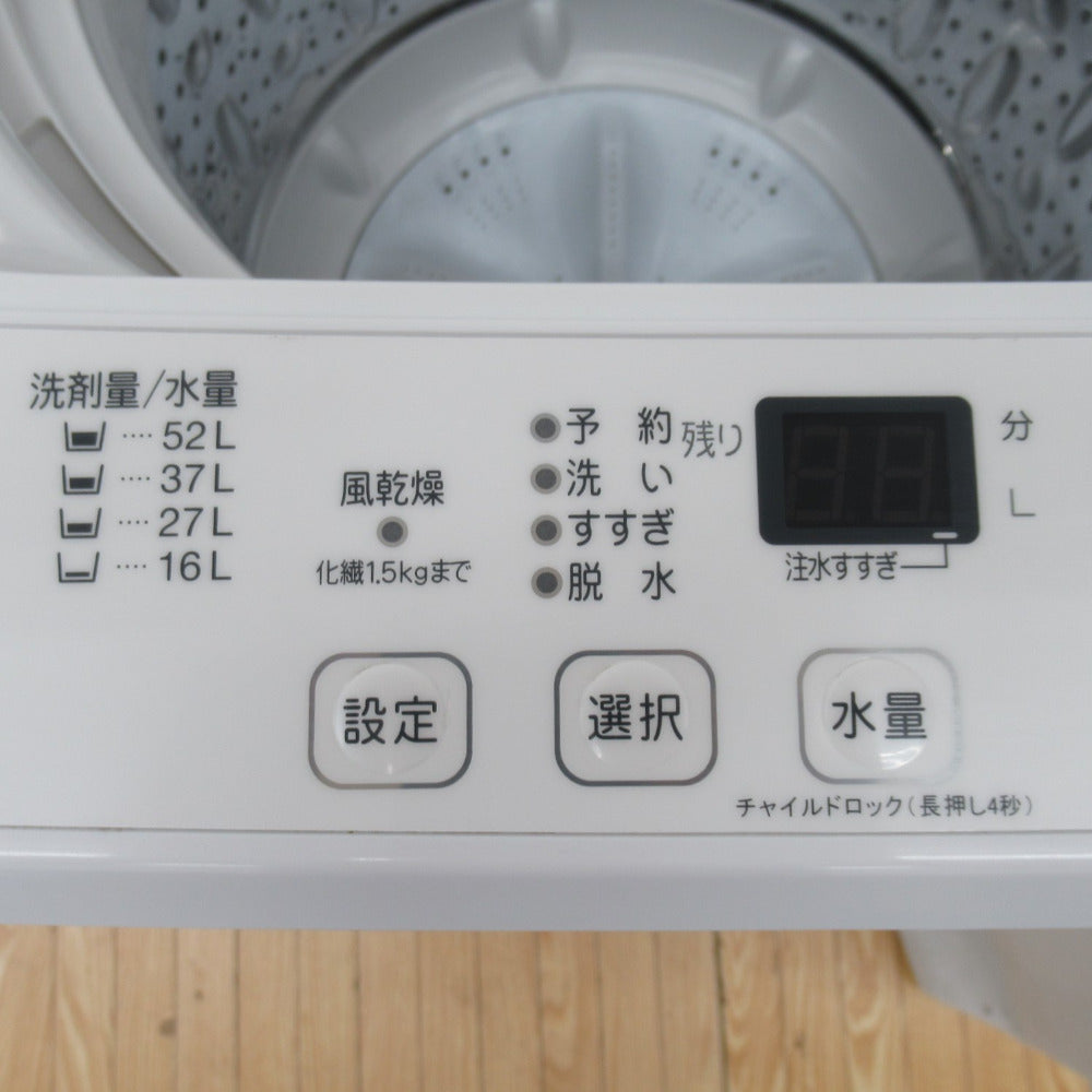 YAMADASELECT(ヤマダセレクト) 全自動洗濯機 7.0kg YWM-T70H1 2021年製 ホワイト 洗浄・除菌済み