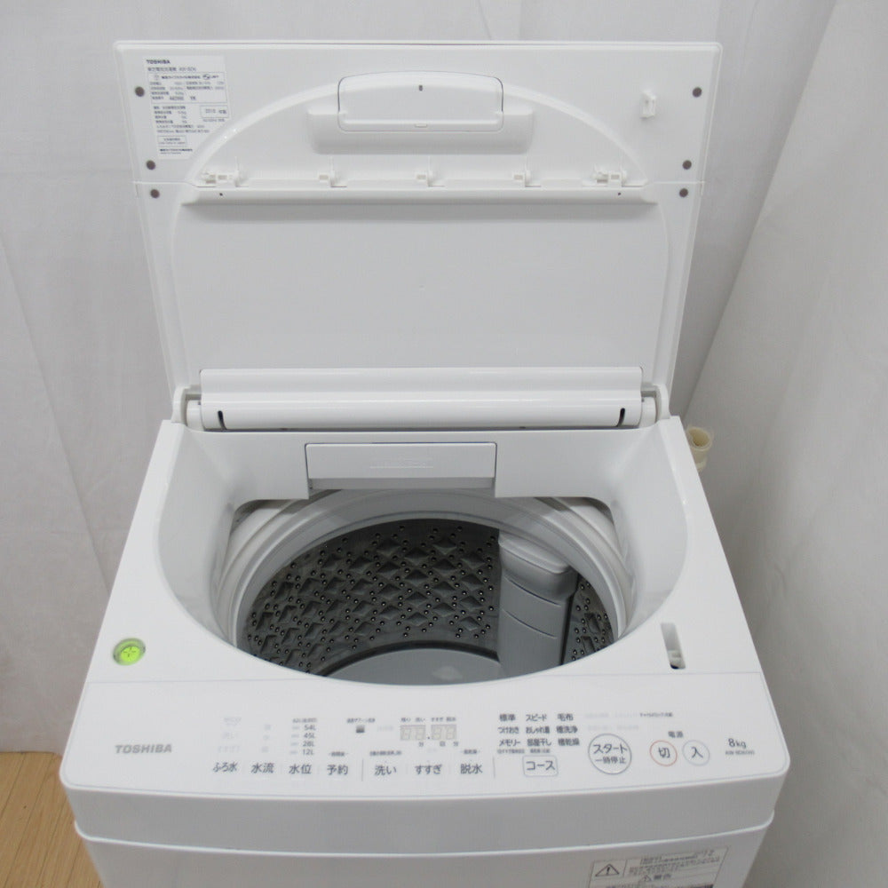 オンラインオリジナル 8kg縦型洗濯機 AW-8D6（W） TOSHIBA - 生活家電