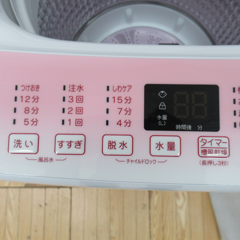 Haier ハイアール 全自動洗濯機 5.5kg JW-U55HK(SP) ピンク 2022年製