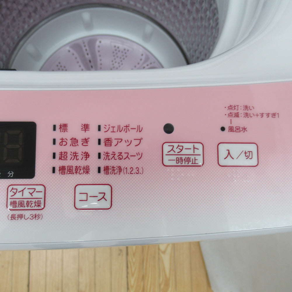 Haier ハイアール 全自動洗濯機 5.5kg JW-U55HK(SP) ピンク 2022年製 