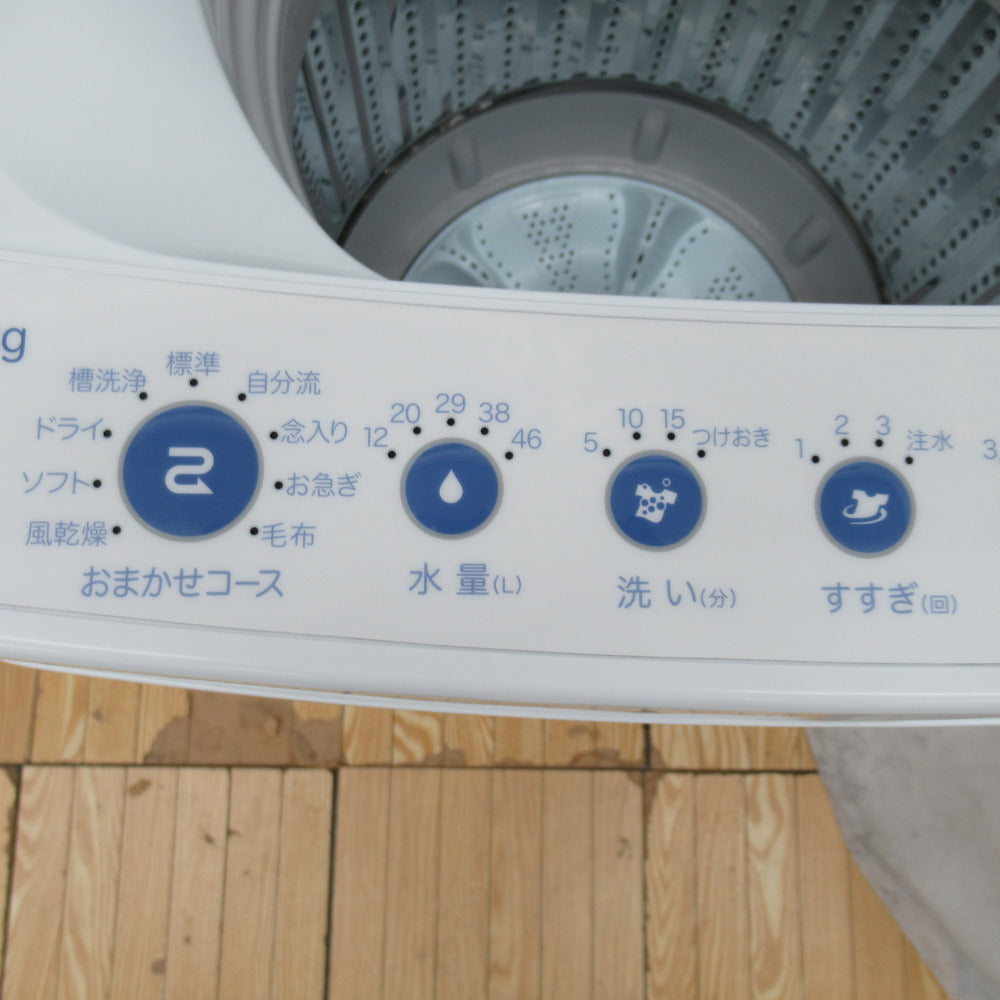 Haier ハイアール 全自動洗濯機 5.5kg JW-C55CK 2018年製 送風 乾燥機能付き 一人暮らし 洗浄・除菌済み  ケーズデンキオリジナルモデル