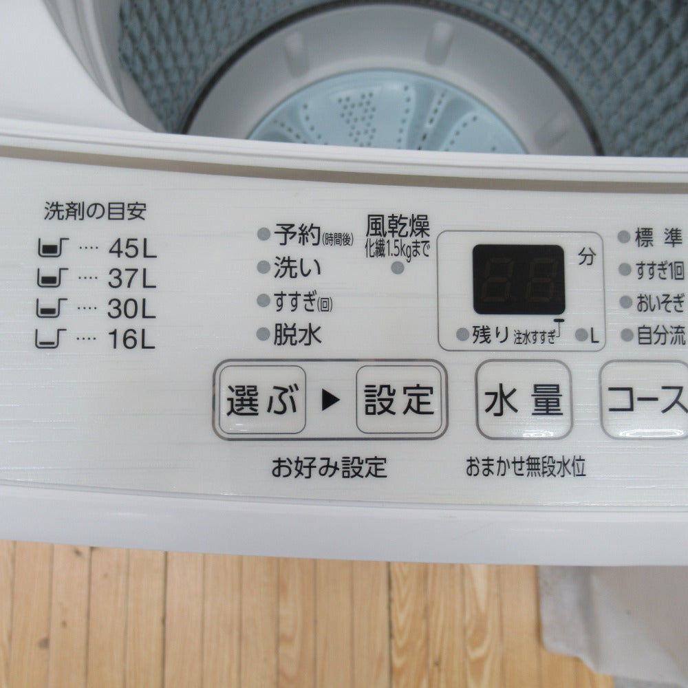 AQUA アクア 洗濯機 全自動洗濯機 5.0kg AQW-GS5E7 2020年製