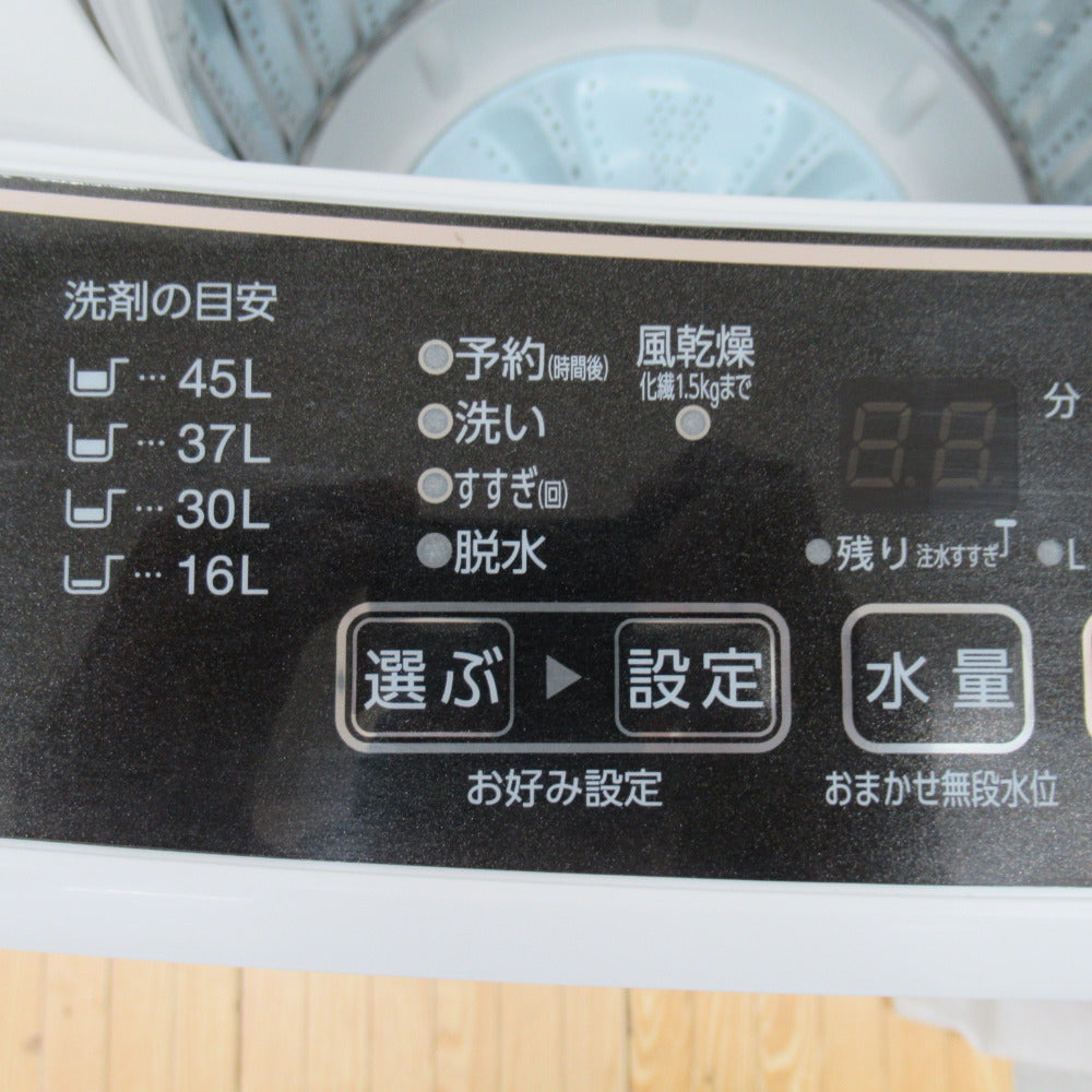 AQUA アクア 全自動洗濯機 5.0kg AQW-G50GJ 2019年製 送風 乾燥機能 